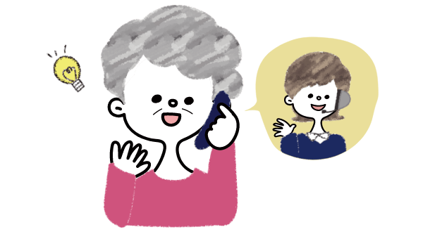 かけつけタクシー連絡イメージ