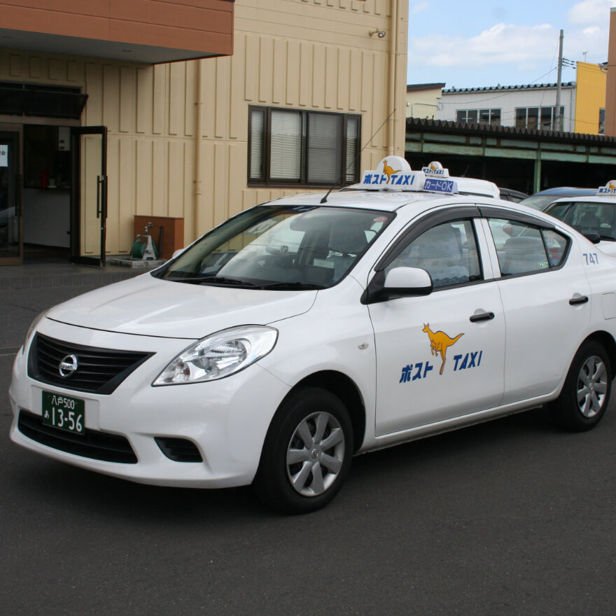 かけつけタクシーイメージ